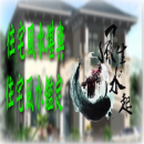 神位